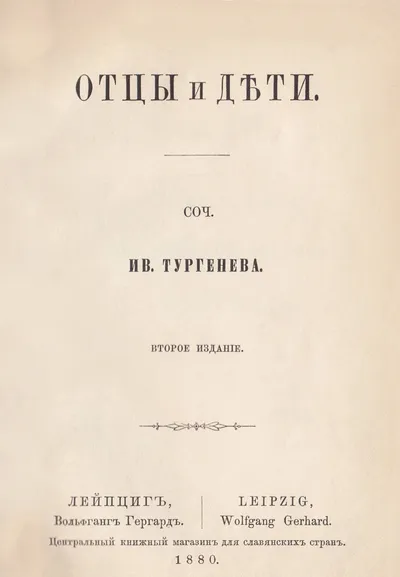 Cover of Fathers and Sons