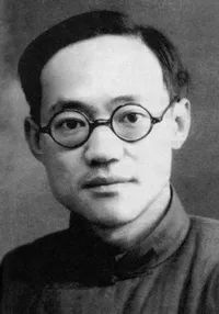 Photo of Pa Chin