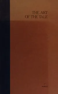 Cover of The Art of the Tale