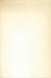 Cover of Marcovaldo, ovvero Le stagioni in città