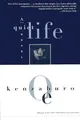 A Quiet Life (Oe, Kenzaburo)