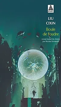Cover of Boule de foudre