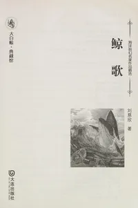 Cover of Jing ge