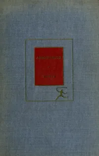 Cover of Arrowsmith
