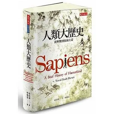 Cover of Large human history