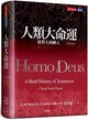 Homo Deus：the Brief History of Tomorrow